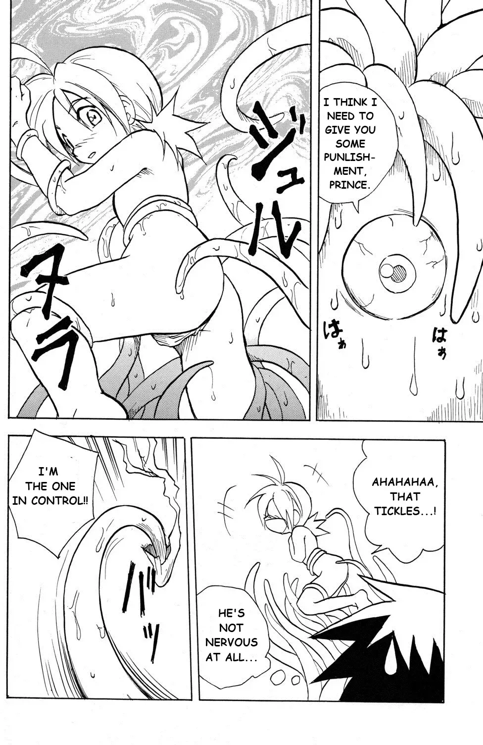 [Kaito Shirou - Mil] MARINE STIMULATION 3 Fhentai - Page 13