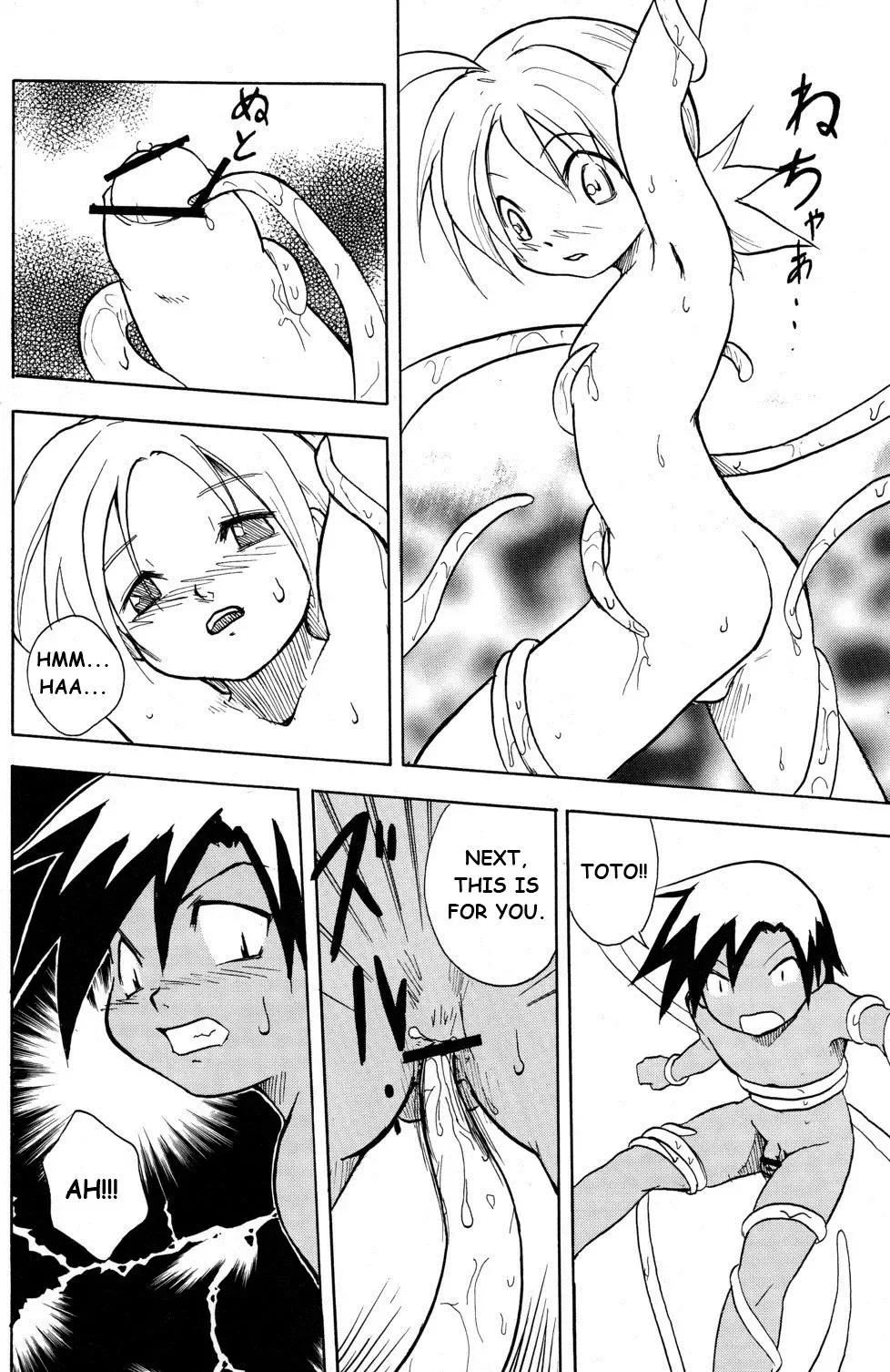 [Kaito Shirou - Mil] MARINE STIMULATION 3 Fhentai - Page 15