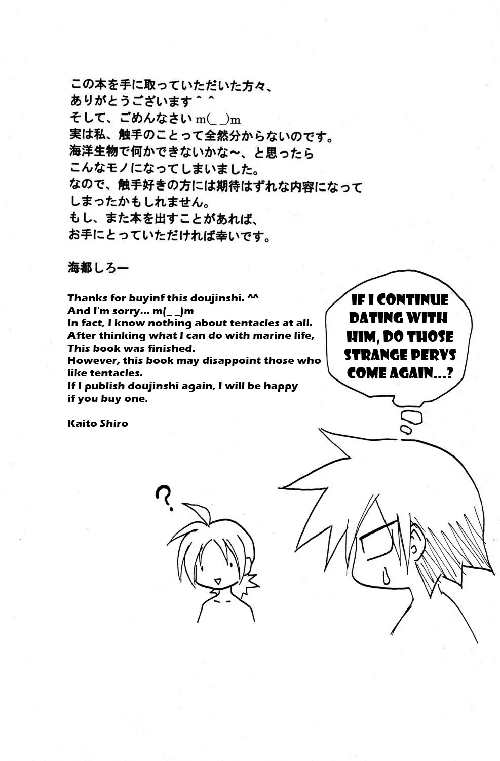 [Kaito Shirou - Mil] MARINE STIMULATION 3 Fhentai - Page 24