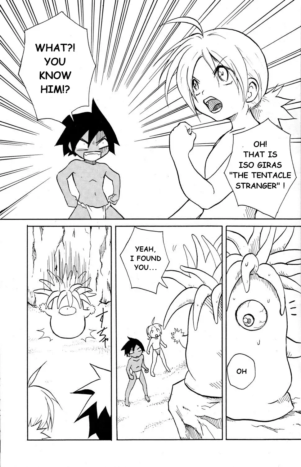 [Kaito Shirou - Mil] MARINE STIMULATION 3 Fhentai - Page 4
