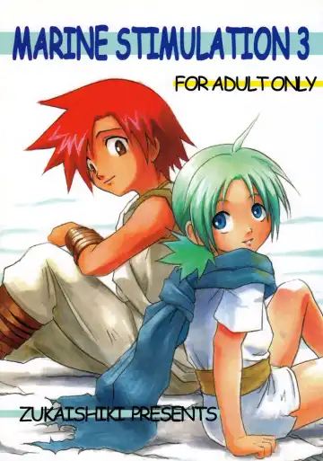 [Kaito Shirou - Mil] MARINE STIMULATION 3 - Fhentai