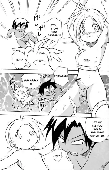 [Kaito Shirou - Mil] MARINE STIMULATION 3 Fhentai - Page 14