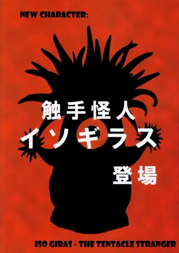 [Kaito Shirou - Mil] MARINE STIMULATION 3 Fhentai - Page 26