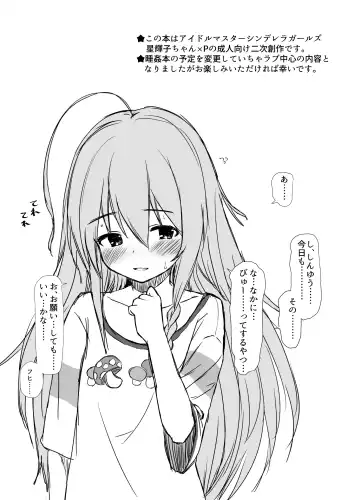 [Shimotsuka] Watashi no Tomodachi Fhentai - Page 2