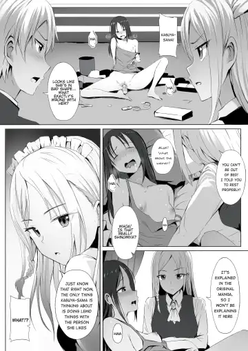 [Ginhaha] Shinomiya-ke no Maid wa Tokojouzu ~Professional Jintai Onaho~ Fhentai - Page 4