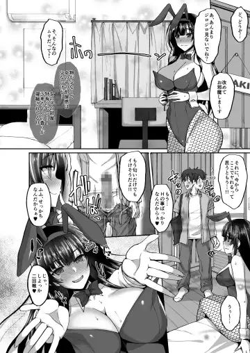 [Takeda Aranobu] CHI(SHIRI)SHOJOFUKIIIN no MINNA ni IENAI INBI na ONEGAI 3 ~Asai Saki no Oshiri Kaihatsu Shuukan to Kanojo no Heya de Hajimete no Anal SEX~ Fhentai - Page 23