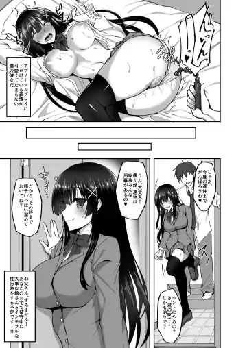 [Takeda Aranobu] CHI(SHIRI)SHOJOFUKIIIN no MINNA ni IENAI INBI na ONEGAI 3 ~Asai Saki no Oshiri Kaihatsu Shuukan to Kanojo no Heya de Hajimete no Anal SEX~ Fhentai - Page 4