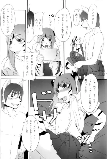 [Miga] Josouko Bon Fhentai - Page 10