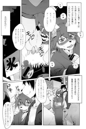 [Miga] Josouko Bon Fhentai - Page 32