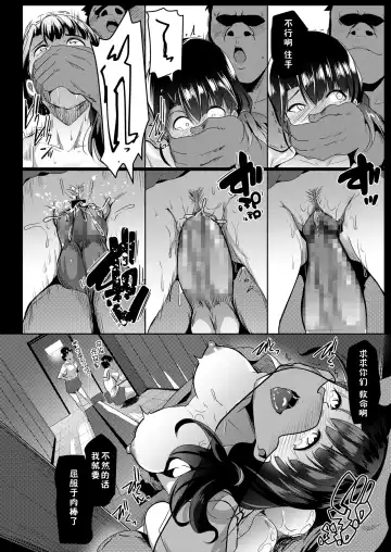 [Muneshiro] Kanojo no Kouishitsu Fhentai - Page 14