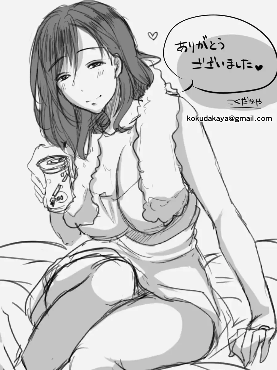 [Kokudakaya] Ochiteyuku Tsuma -3-dome no Ittekimasu- Fhentai - Page 61