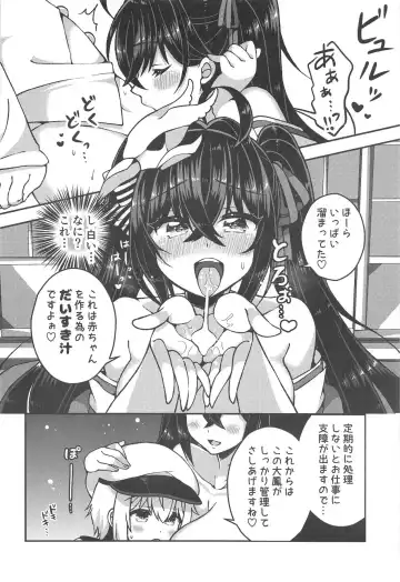 [Arato Asato] Taihou-san to Amaama Sex - sweetest sex with taihou-san Fhentai - Page 7