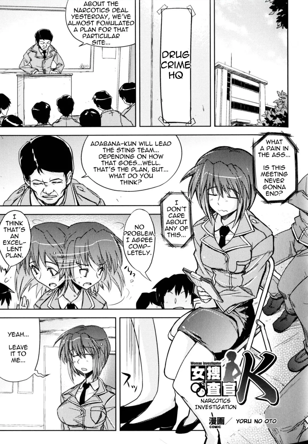 [Yoru No Oto] Woman Investigator K -  Mayaku Sousa Hen | Woman Investigator K - Narcotics Investigation Fhentai - Page 1