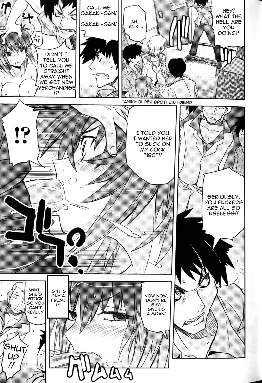 [Yoru No Oto] Woman Investigator K -  Mayaku Sousa Hen | Woman Investigator K - Narcotics Investigation Fhentai - Page 9