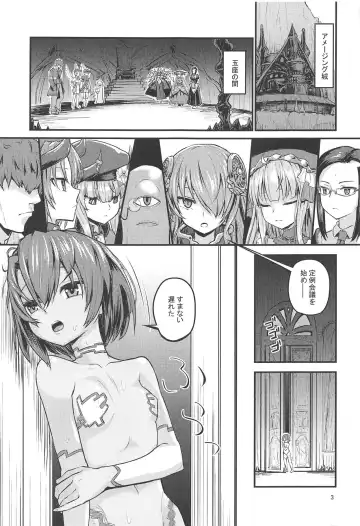 [Oomori Makoto] Hinnyuu Boom Fhentai - Page 2