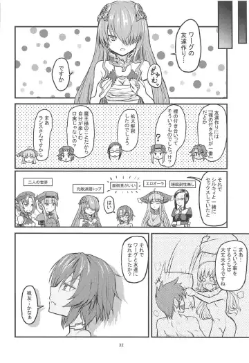 [Oomori Makoto] Hinnyuu Boom Fhentai - Page 31