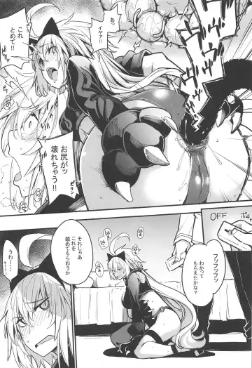 [Sakula] Kuroneko ga Nyan to Naku. 2 Fhentai - Page 10