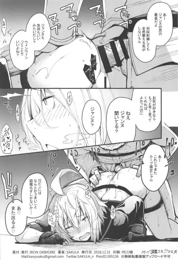 [Sakula] Kuroneko ga Nyan to Naku. 2 Fhentai - Page 21
