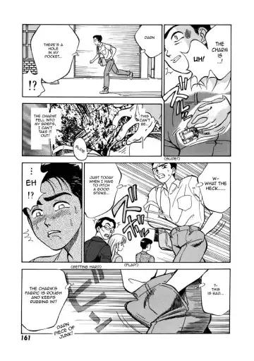 [Nankin Maachan] Koi no Strike | Strange Strike Fhentai - Page 5