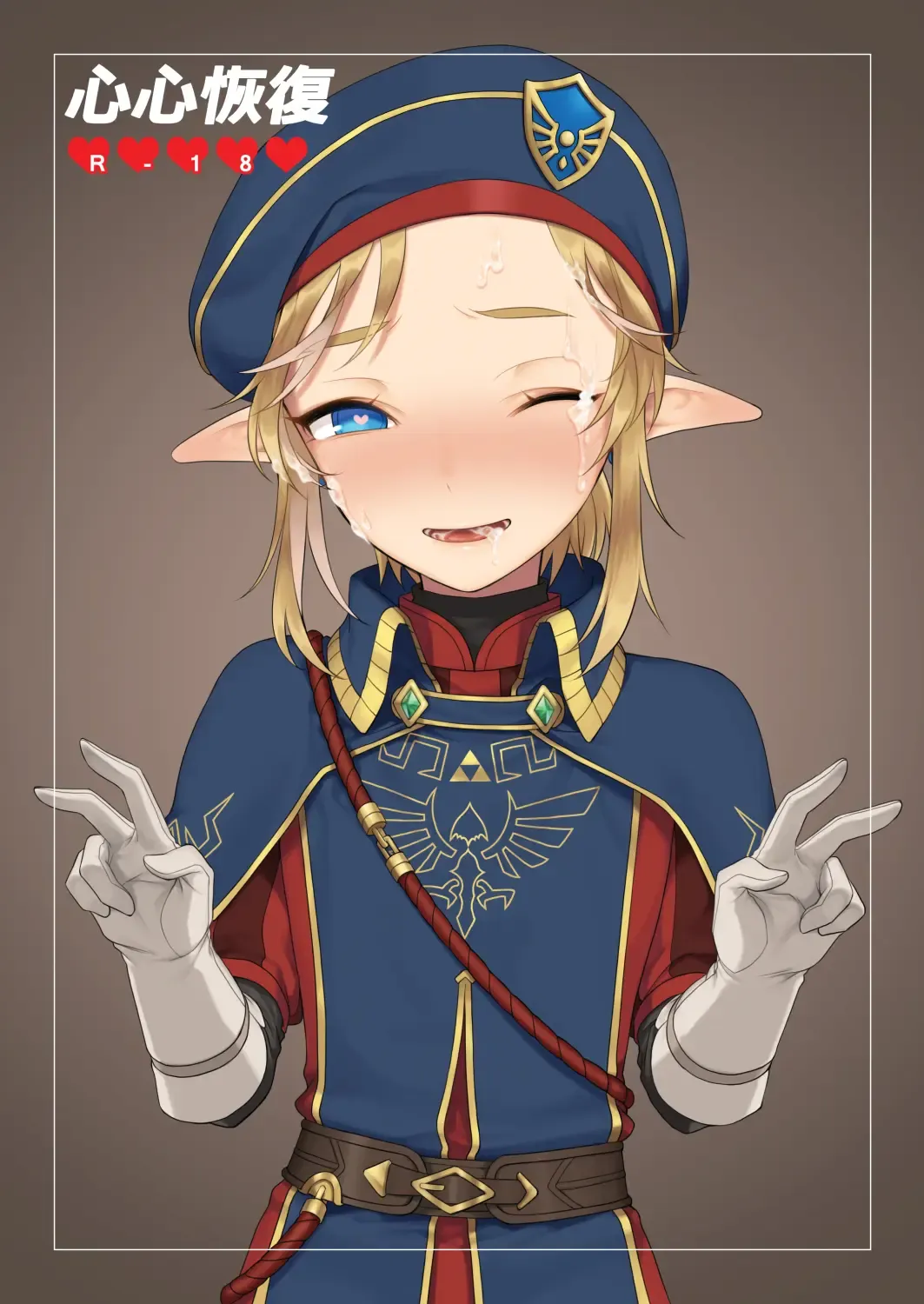 [Mm] Heart Recovery (decensored) Fhentai - Page 1