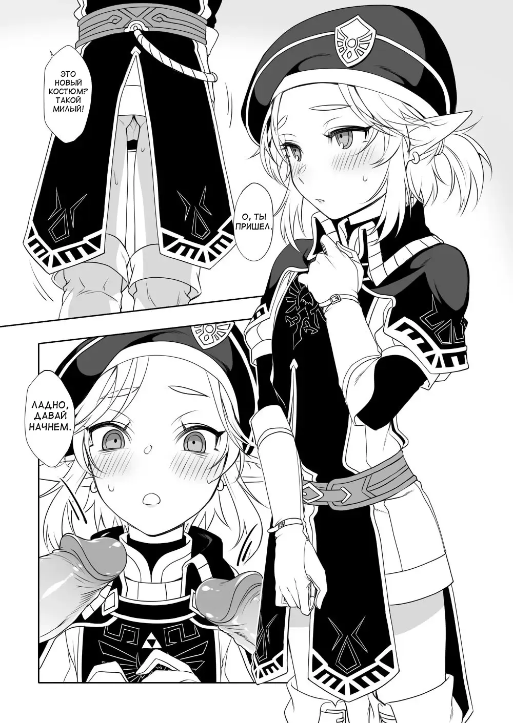 [Mm] Heart Recovery (decensored) Fhentai - Page 4