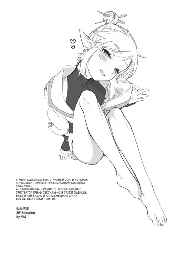 [Mm] Heart Recovery (decensored) Fhentai - Page 21