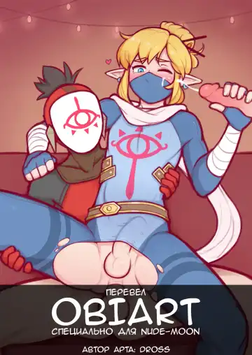 [Mm] Heart Recovery (decensored) Fhentai - Page 23