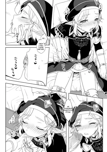 [Mm] Heart Recovery (decensored) Fhentai - Page 9