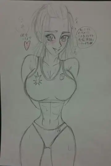 [Lemonburst] Gabi-chan is trapped in the temptation of Marley attention Fhentai - Page 2