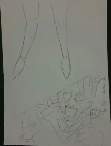 [Lemonburst] Gabi-chan is trapped in the temptation of Marley attention Fhentai - Page 3