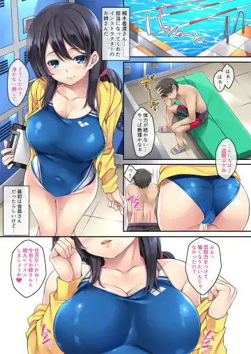 [Mizuhara Yuu] Shinjin Instructor Kasumi-san Fhentai - Page 3