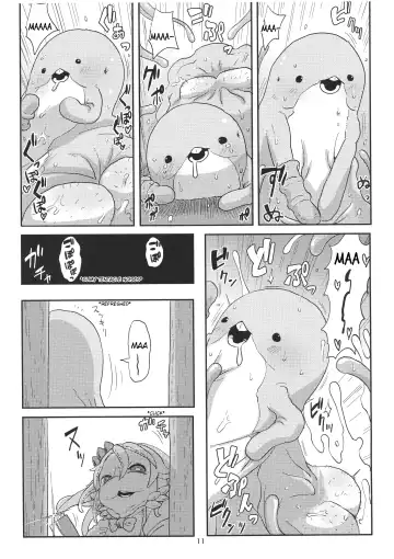 [Uchuu Ika] Shucchou Myakuutsu Benki Hon Fhentai - Page 11