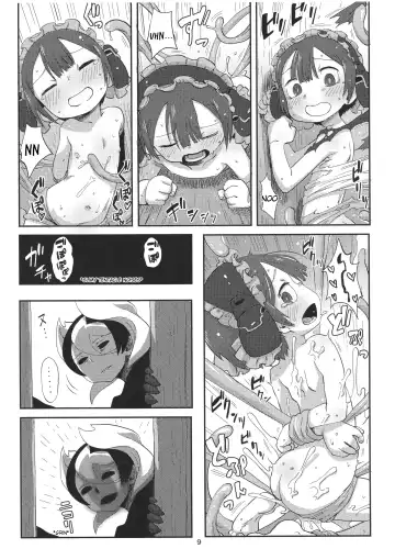 [Uchuu Ika] Shucchou Myakuutsu Benki Hon Fhentai - Page 9