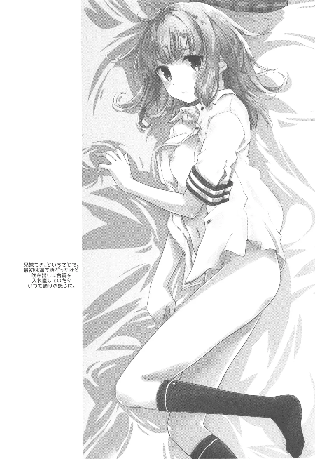 [Makita Yoshiharu] Sennen kurai Mae nara Futsuu dakara! Fhentai - Page 14