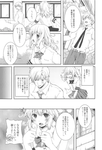 [Makita Yoshiharu] Sennen kurai Mae nara Futsuu dakara! Fhentai - Page 4