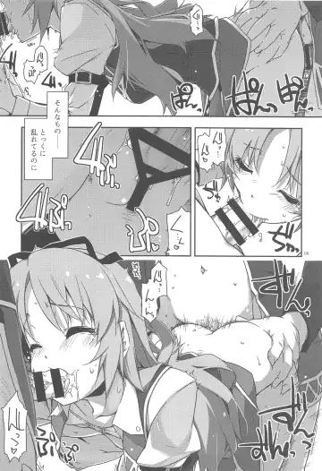 [Shikei] Gakuen no Fuuki ga Midareru! Fhentai - Page 5