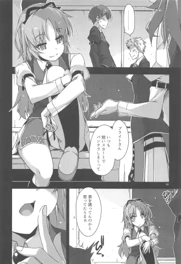 [Shikei] Gakuen no Fuuki ga Midareru! Fhentai - Page 7