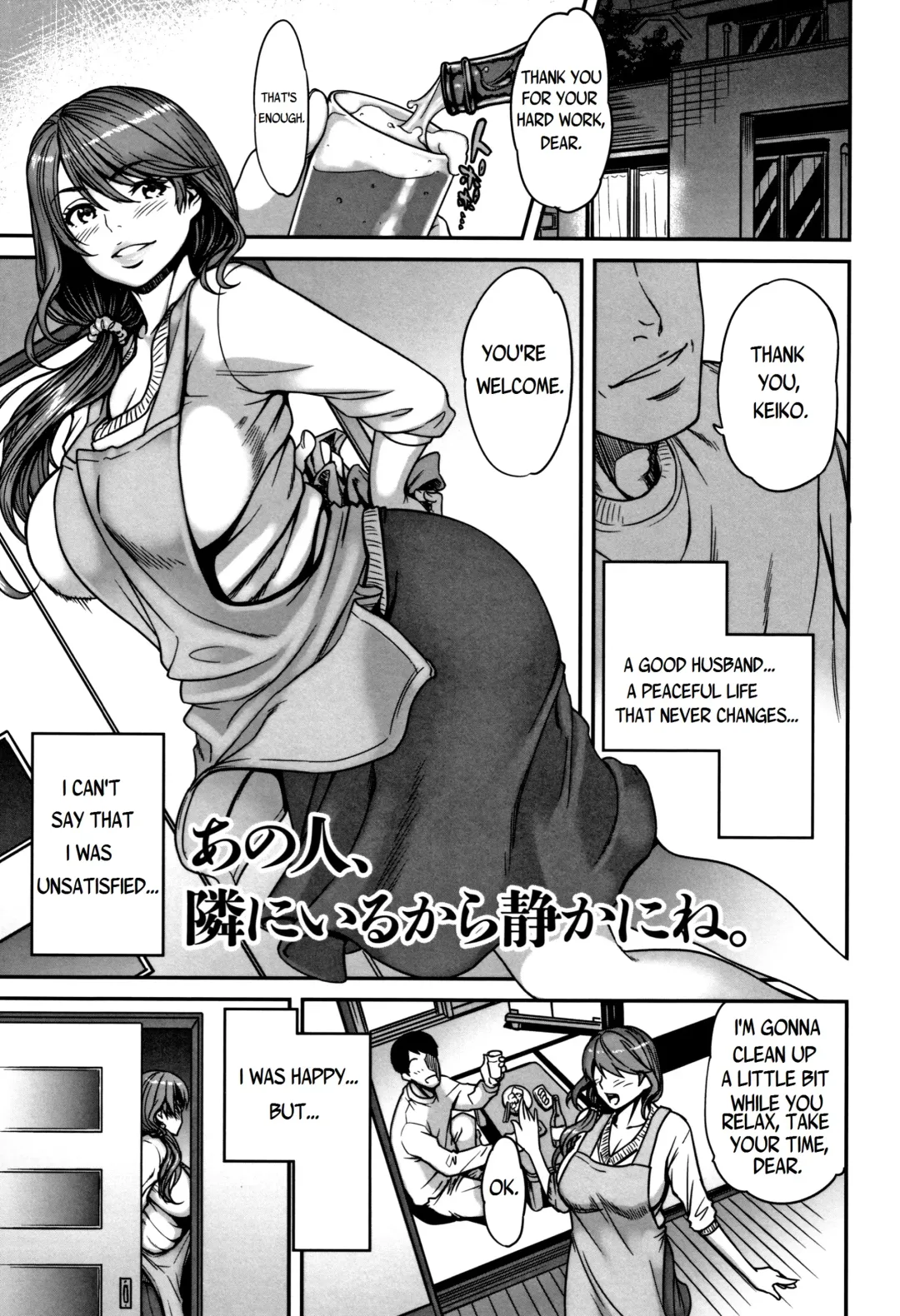 [Cuzukago] Ano Hito, Tonari ni Iru kara Shizuka ni ne. Fhentai - Page 1