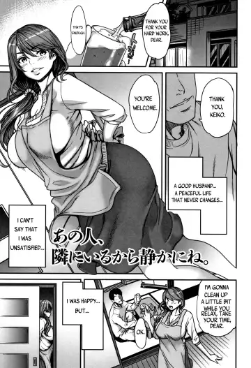 Read [Cuzukago] Ano Hito, Tonari ni Iru kara Shizuka ni ne. - Fhentai