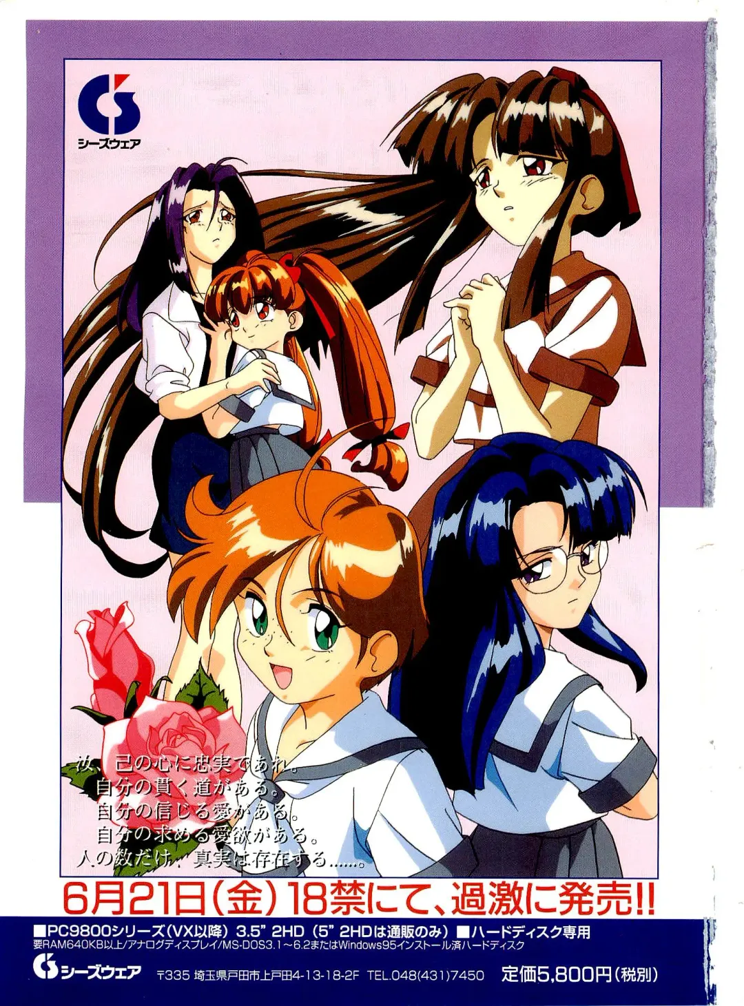 Bugbug 1996 06 Fhentai - Page 2