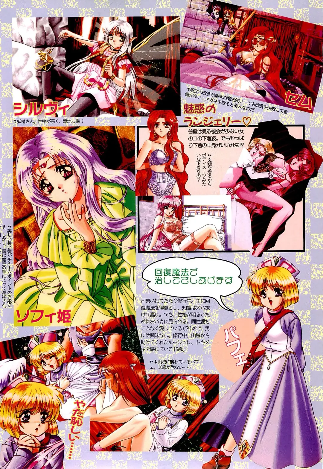 Bugbug 1996 06 Fhentai - Page 29