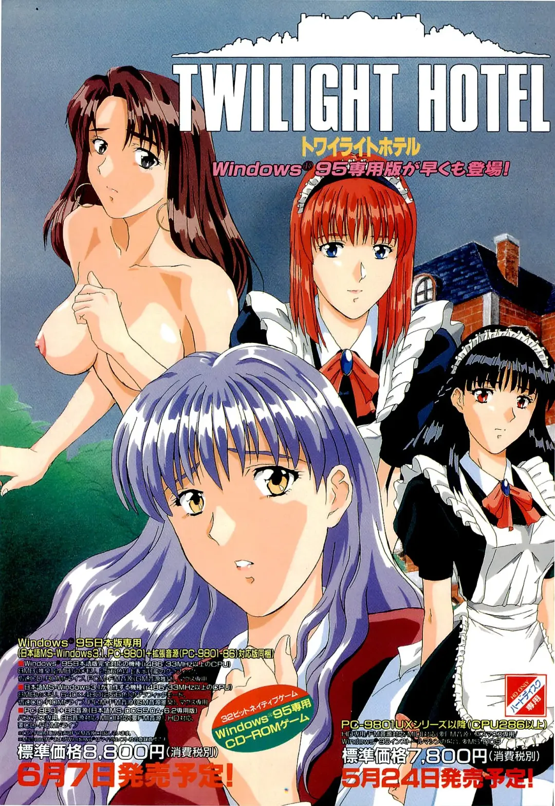 Bugbug 1996 06 Fhentai - Page 6