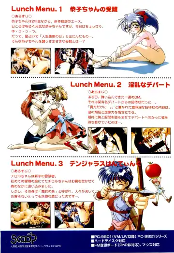 Bugbug 1996 06 Fhentai - Page 10