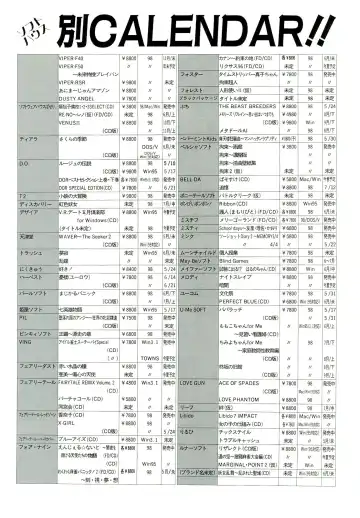 Bugbug 1996 06 Fhentai - Page 139