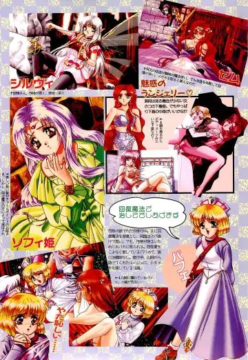 Bugbug 1996 06 Fhentai - Page 29