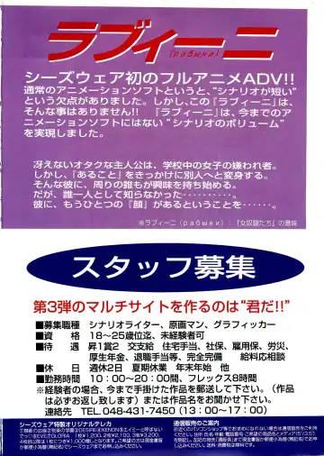 Bugbug 1996 06 Fhentai - Page 3