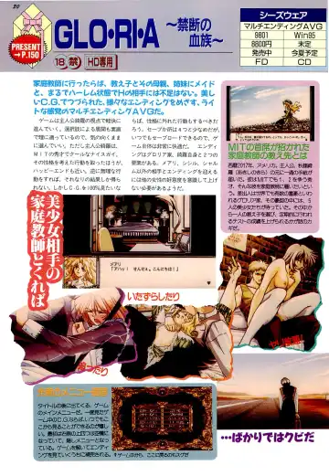 Bugbug 1996 06 Fhentai - Page 30