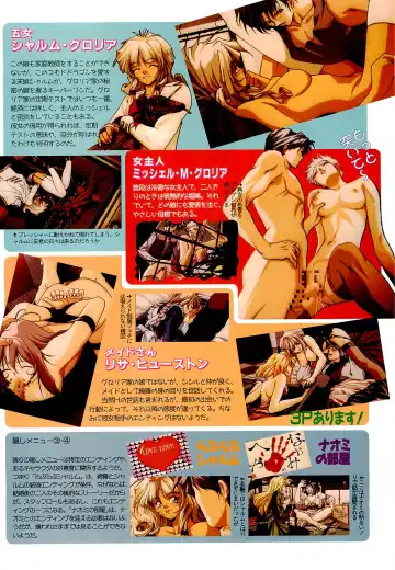 Bugbug 1996 06 Fhentai - Page 33