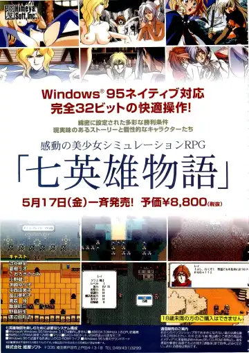 Bugbug 1996 06 Fhentai - Page 4