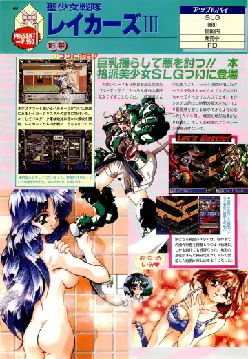 Bugbug 1996 06 Fhentai - Page 40